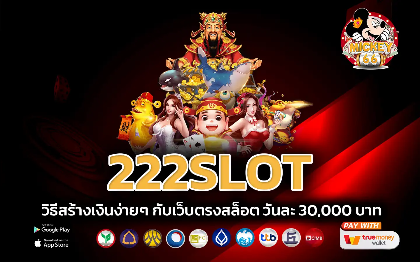 222slot