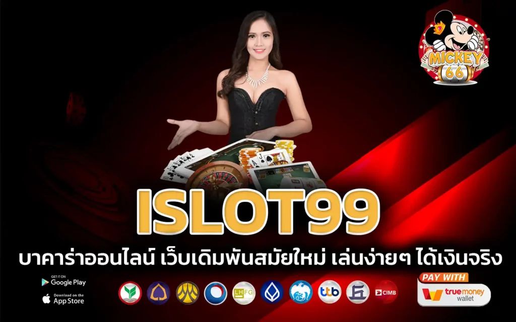 islot99