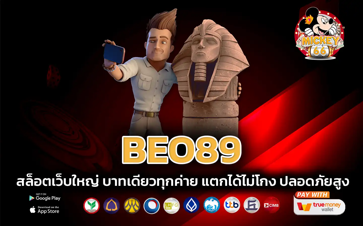 beo89