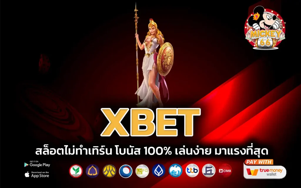 xbet